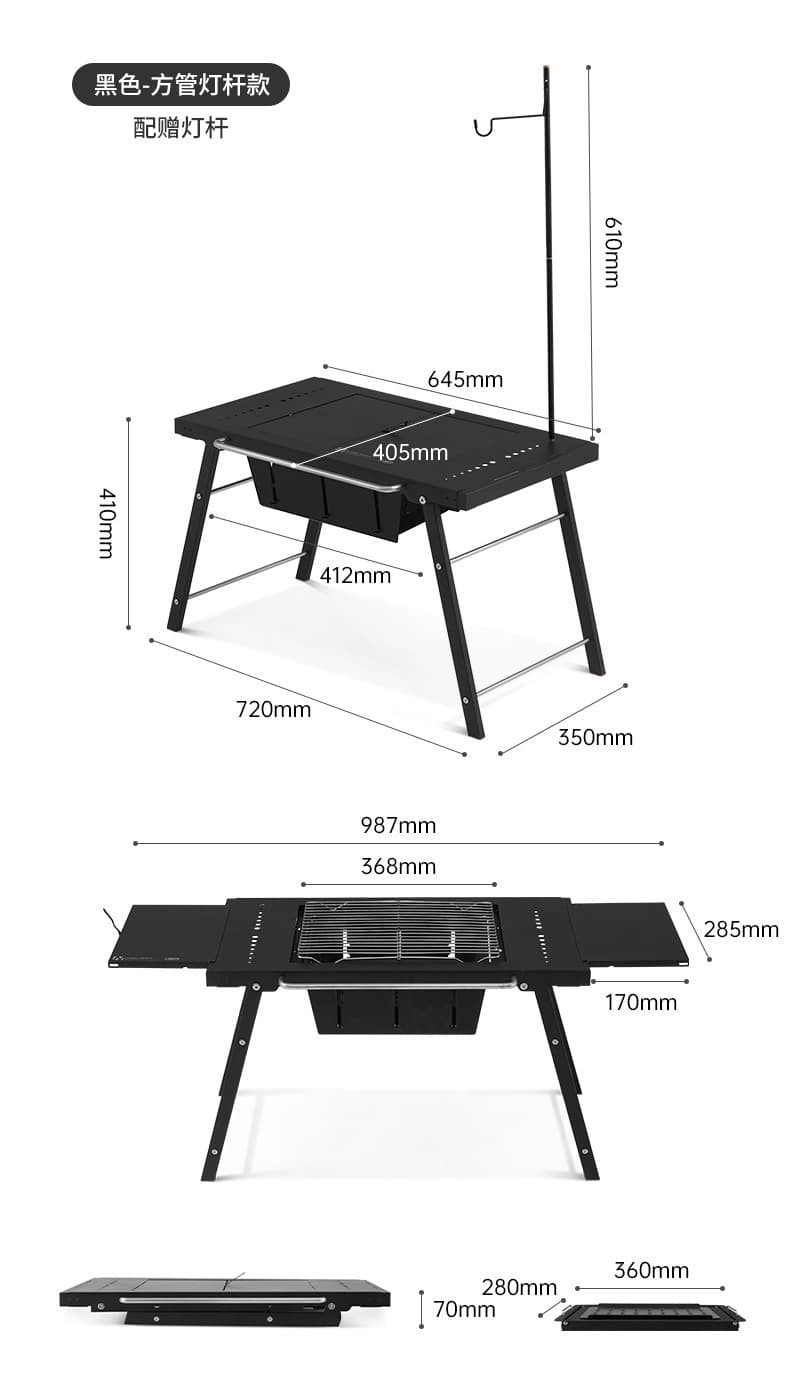 アウトドアテーブル 和風庭園調 折り畳みテーブル