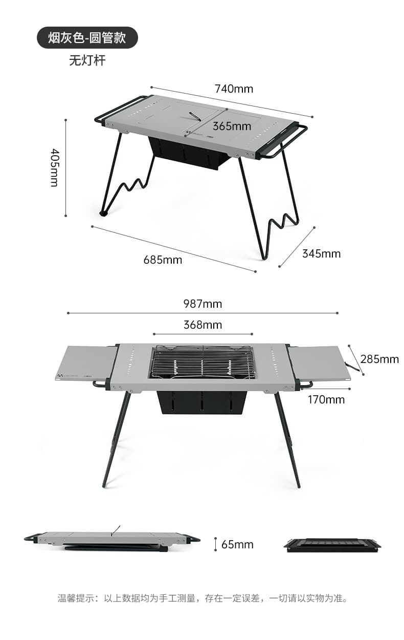 アウトドアテーブル 和風庭園調 折り畳みテーブル