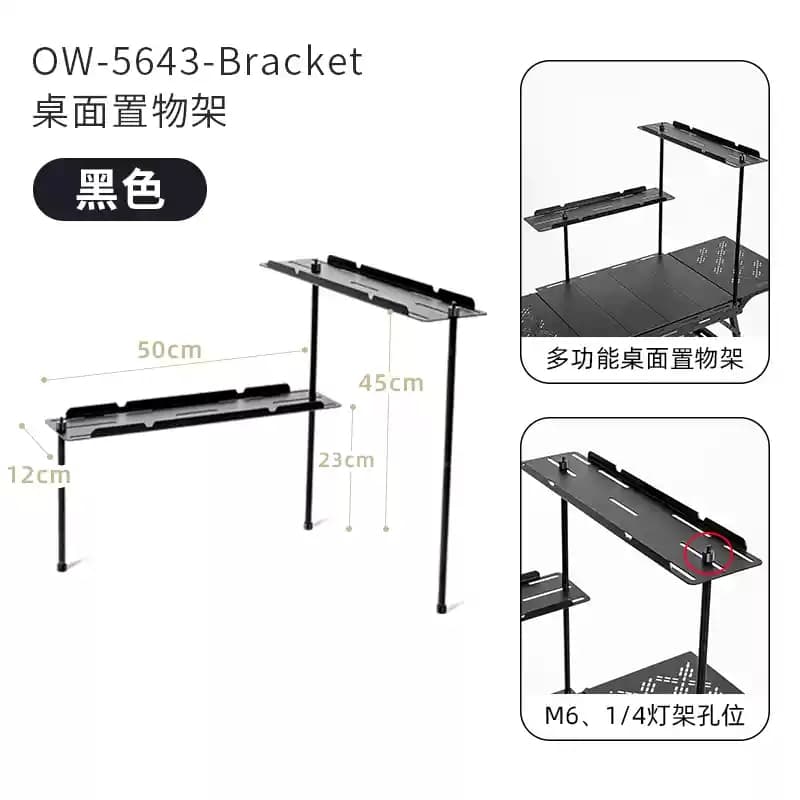 多機能折りたたみ式アウトドアソロテーブル