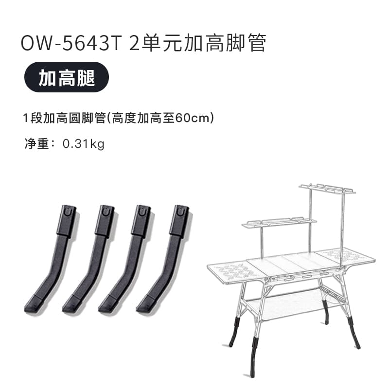 多機能折りたたみ式アウトドアソロテーブル