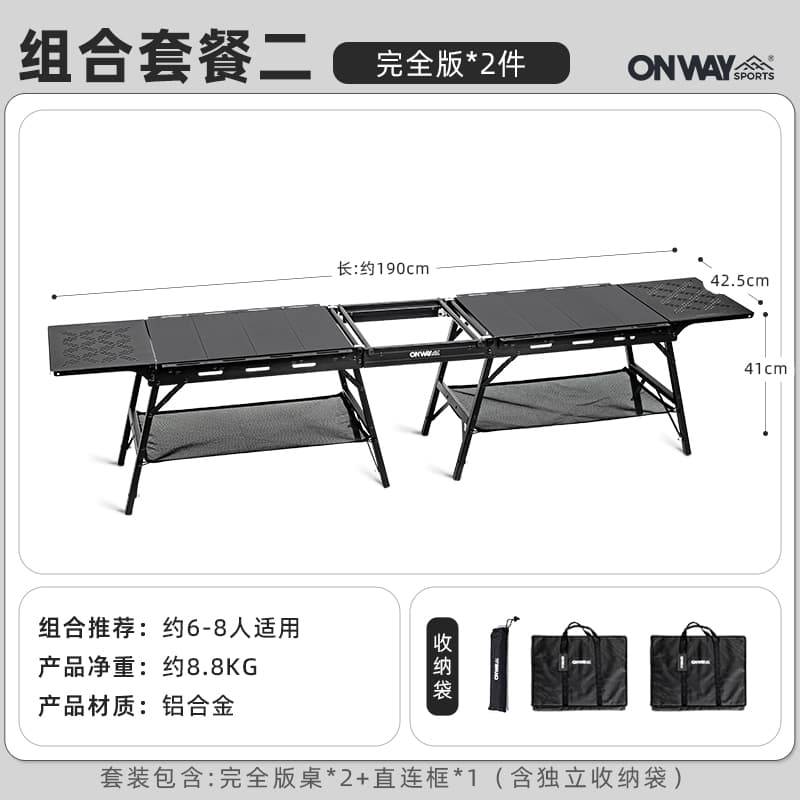 多機能折りたたみ式アウトドアソロテーブル