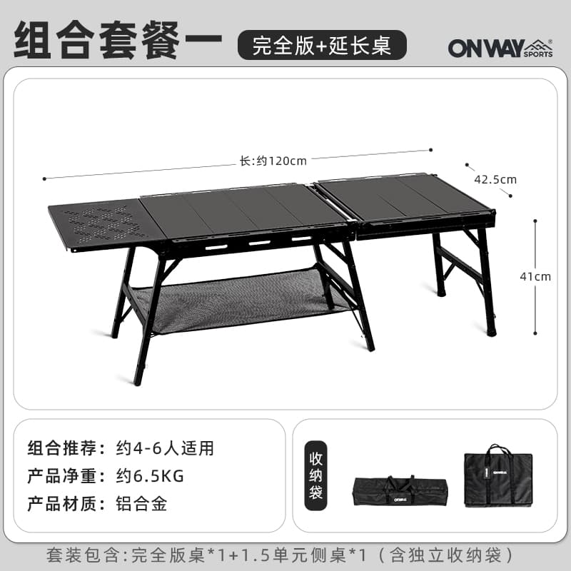 多機能折りたたみ式アウトドアソロテーブル
