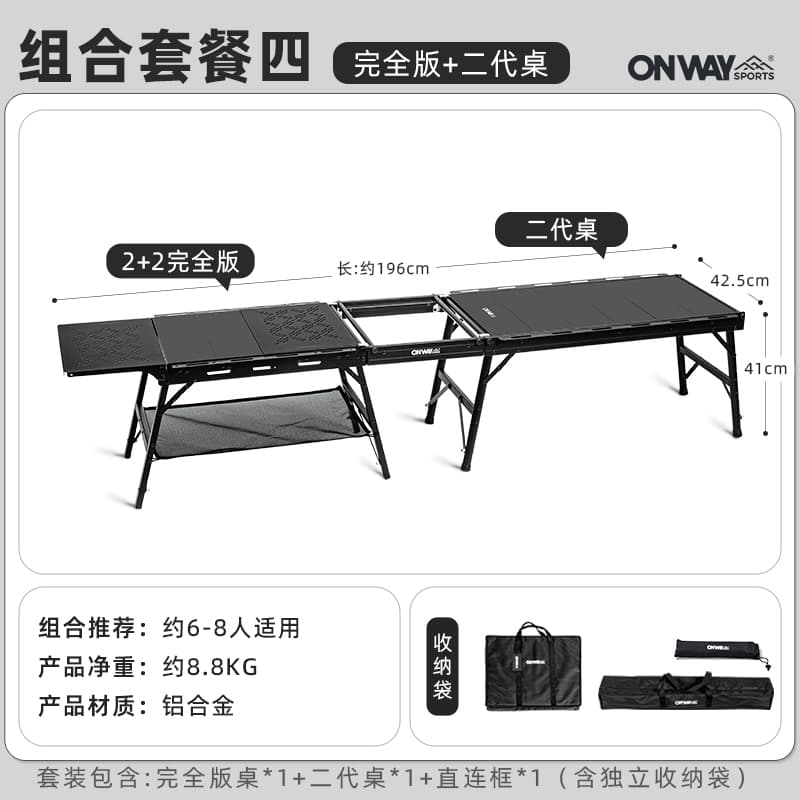 多機能折りたたみ式アウトドアソロテーブル