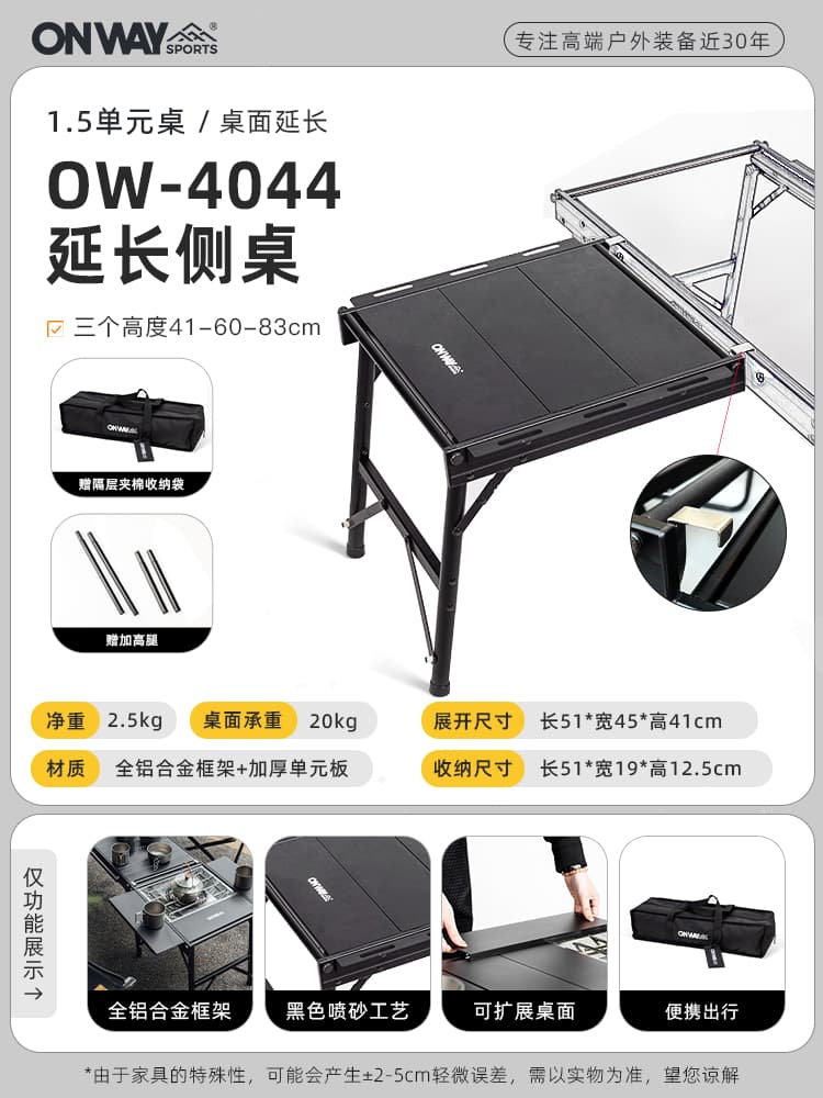多機能折りたたみ式アウトドアソロテーブル