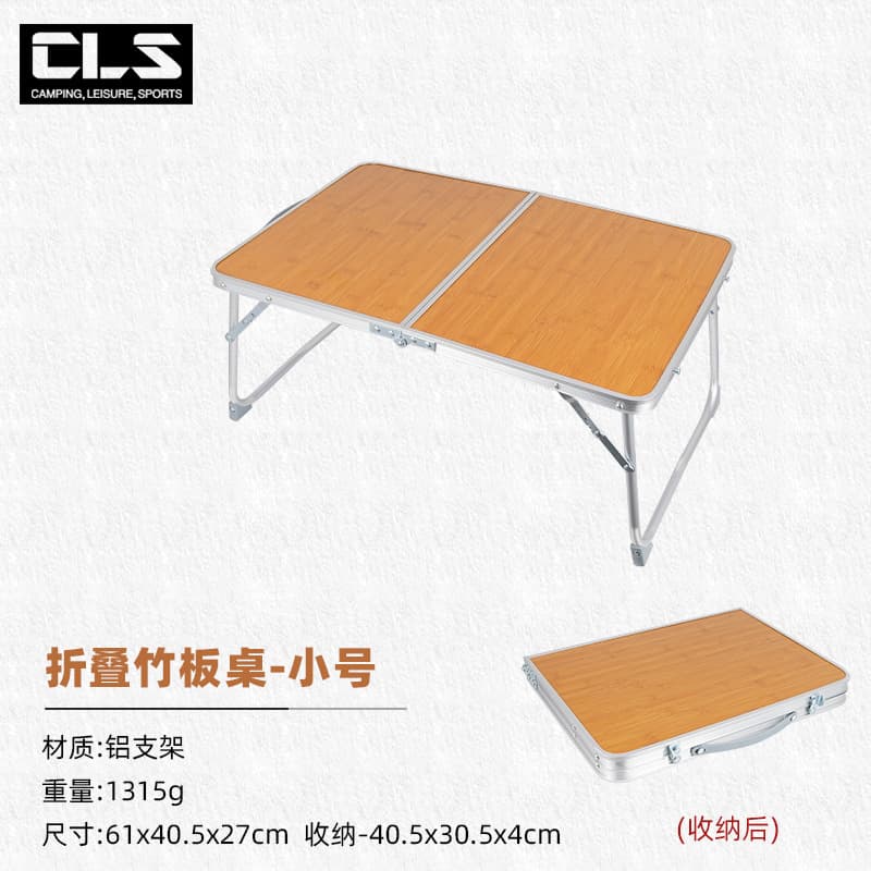 折りたたみ式アウトドアコンパクトテーブル