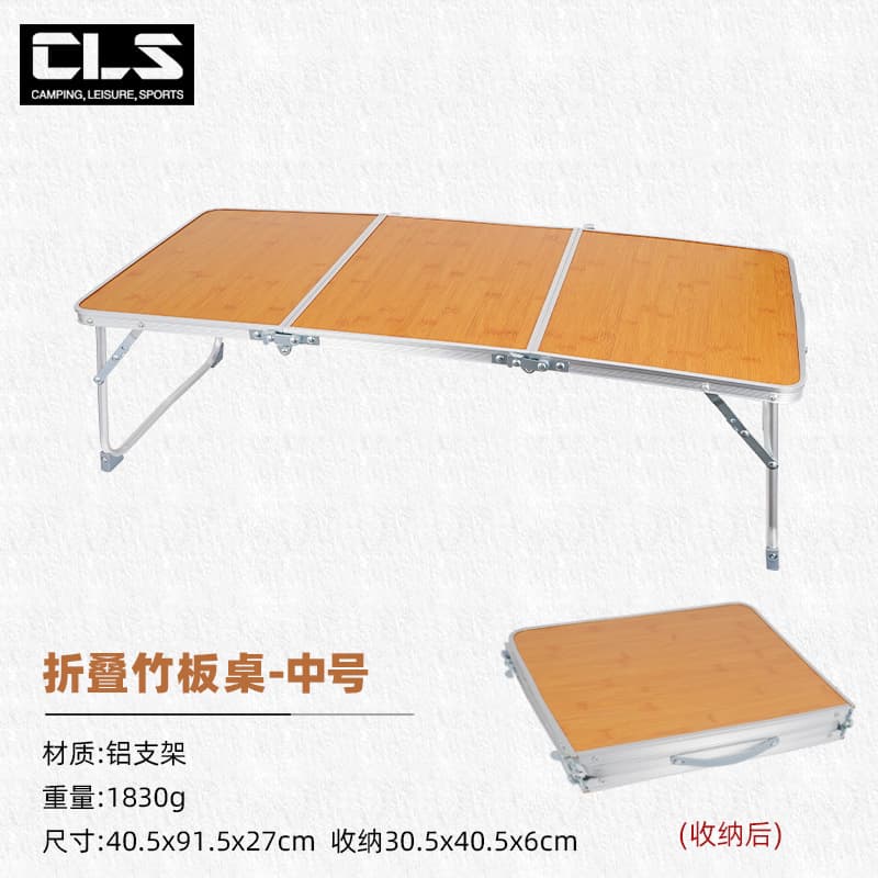 折りたたみ式アウトドアコンパクトテーブル