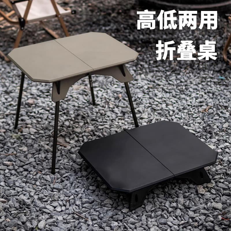 アウトドアテーブル 高低二段階調整機能付き折りたたみサイドテーブル