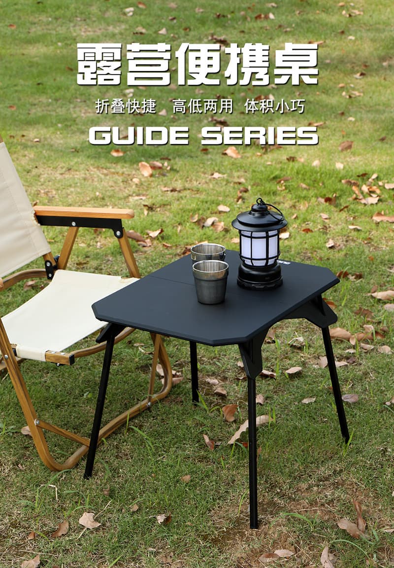 アウトドアテーブル 高低二段階調整機能付き折りたたみサイドテーブル